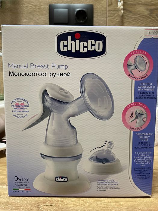 Продаю ручной молокоотсос Chicco