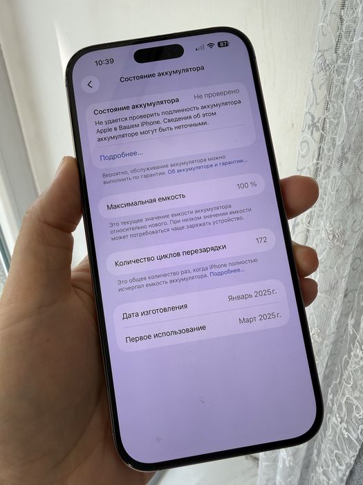 Айфон 16 Про макс 256гб