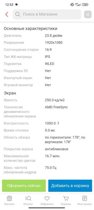 Монитор Samsung LF24T350FHIXCI