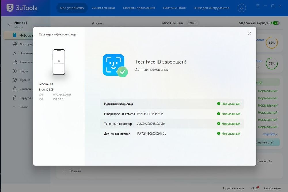 iPhone 14 128GB iCloud