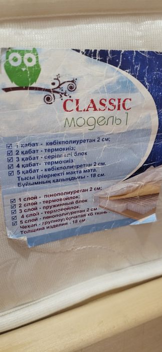Продам кровать в детскую (скандинавский стиль)
