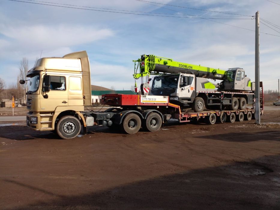 Трал , услуга трала