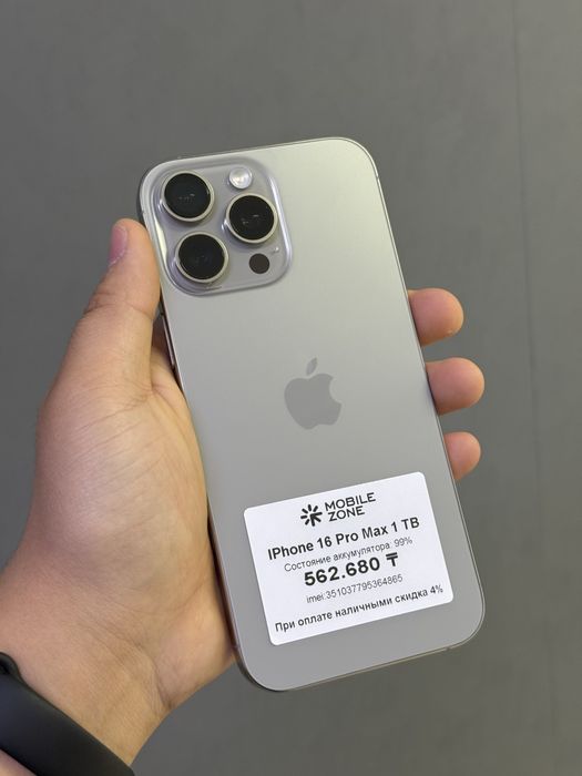 Iphone 16 Pro Max 1 TB | Mobile Zone