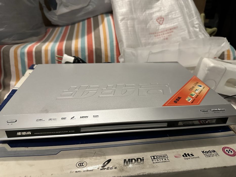 DVD плеер BBK DV709K
