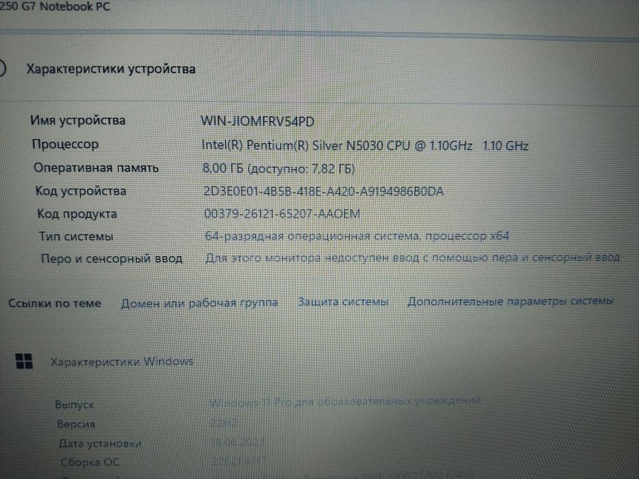 Продам  ноутбук hp