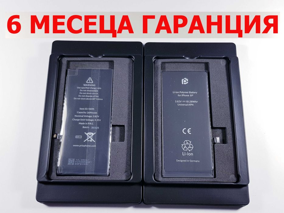 6 МЕСЕЦА ГАРАНЦИЯ за Батерия Iphone 6/6 Plus/6S Plus/7/7 Plus/8 Plus