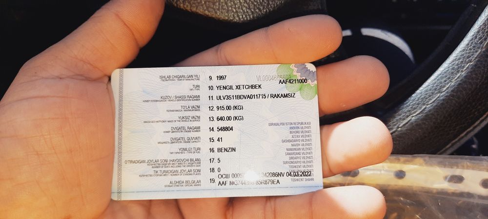 Tiko srochno sotiladi