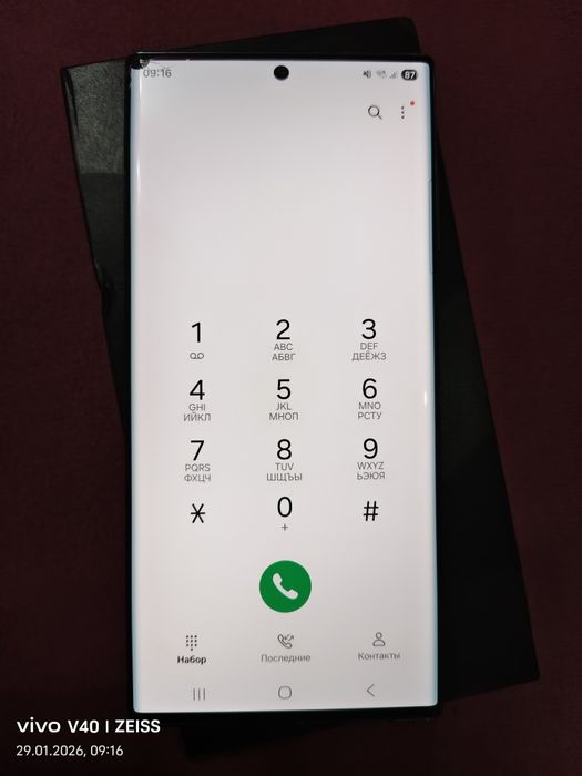 Samsung galaxy S22 Ultra