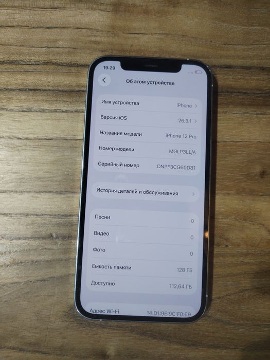 Айфон 12про/телефон