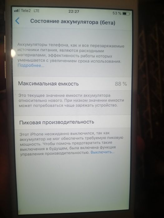 Продам IPhone 6    .