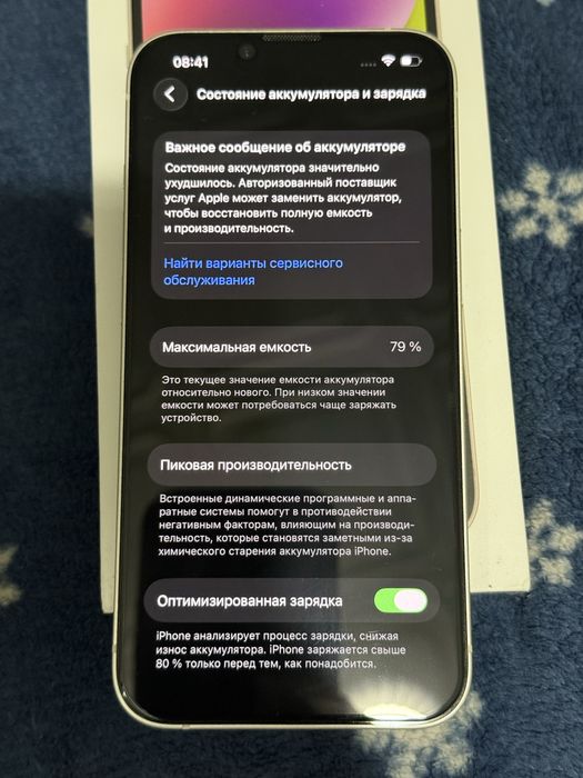 Белый Iphone 14 256гб