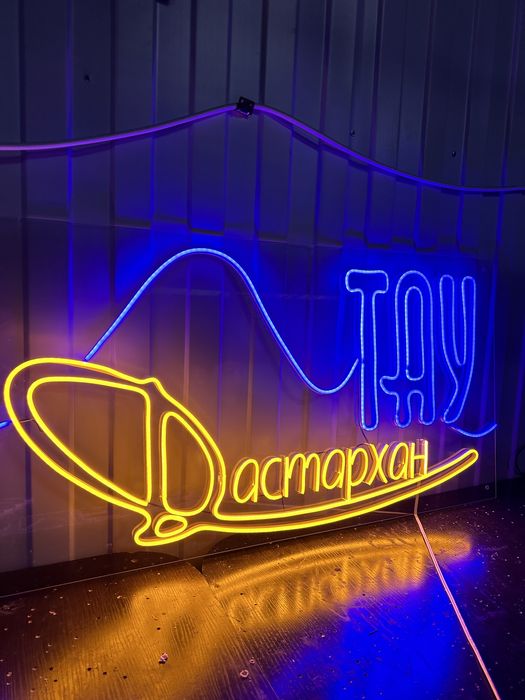 Неон Неоновые вывески