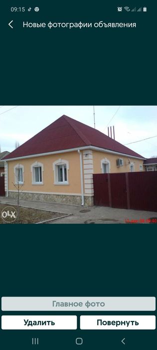 Кровля крыши . Быстро и качественно