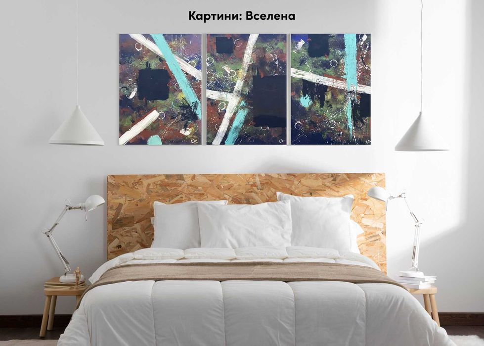 Абстрактни картини | 50х70 см | Темперна боя