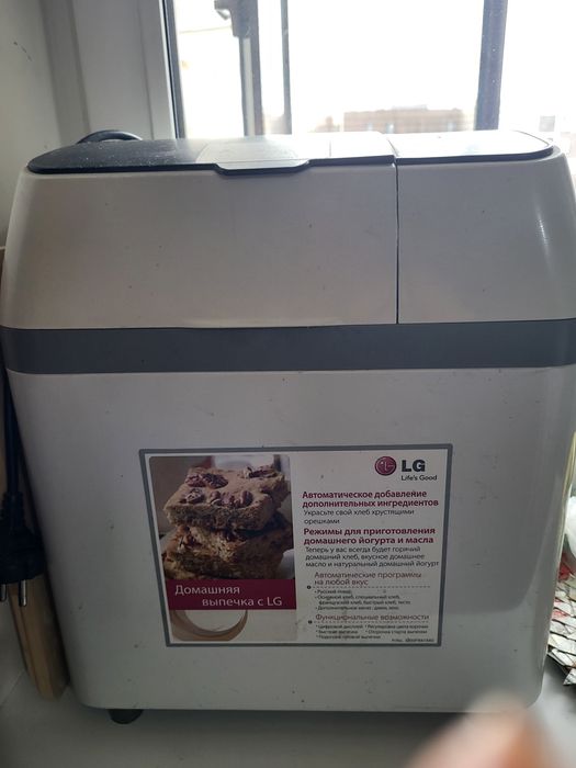 Хлебопечь, иогурт, масло все в одномLG