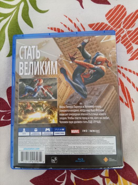 Продам игры для PlayStation