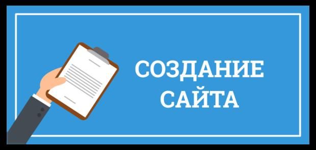 Сайт яратишга ва мобил иловага 50% чегирма. 2.5 млн. сумдан.