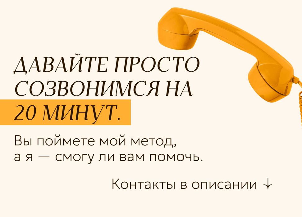 Александр | Психолог