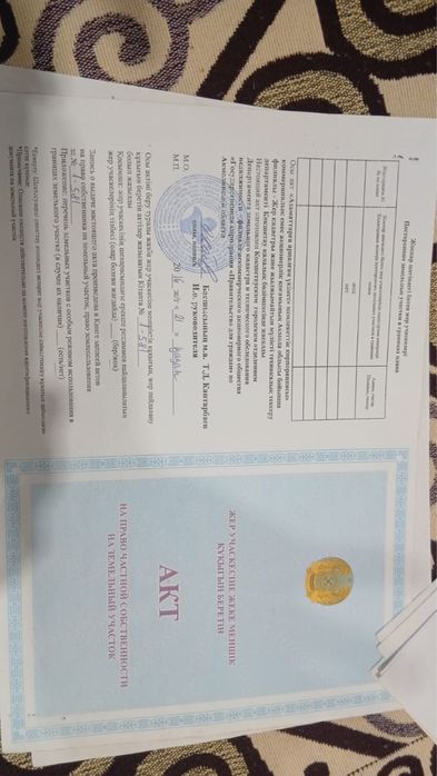 Продается земельный  участок ‼️‼️‼️