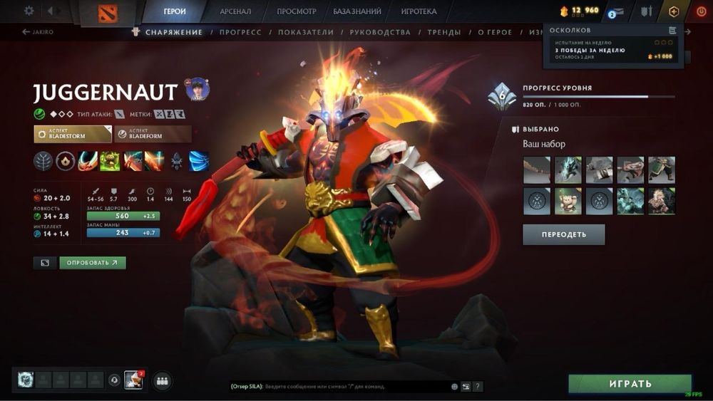 Аккаунт стим,имеется очень много игр и прайм кс2