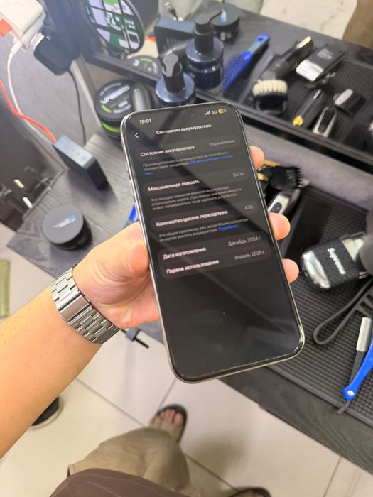 iPhone 16 pro MAX