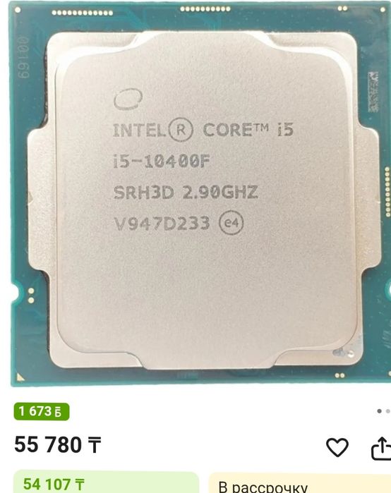Системник Core i5 10400F
