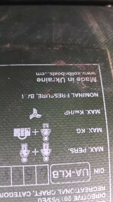 Надуваема лодка Kolibri гребла
