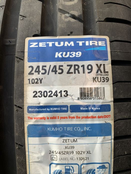 R19 KU39 kumho  byd/kia/hyundai