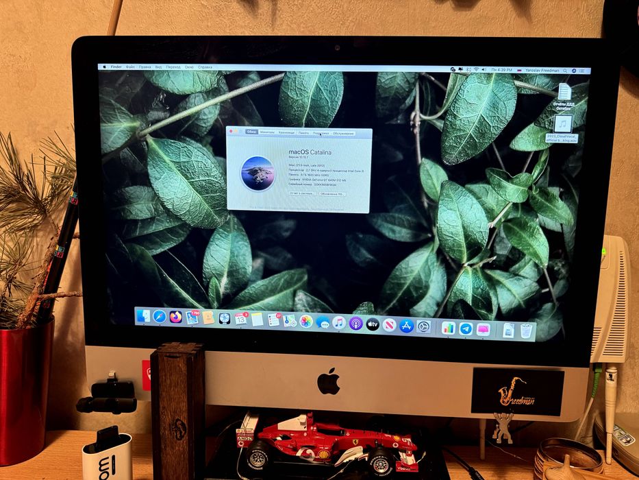 iMac 21.5 SSD 480 ГБ