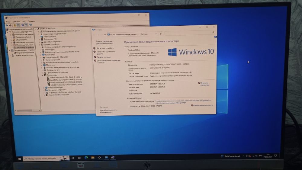 Системный блок HP + SSD