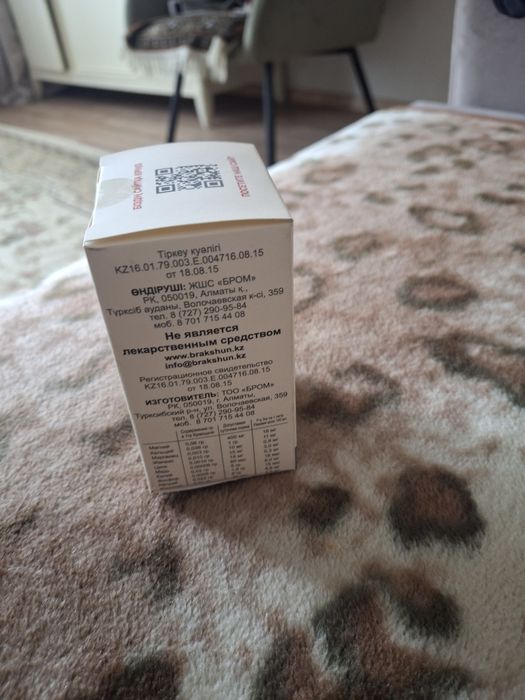 Продаю каменное масло