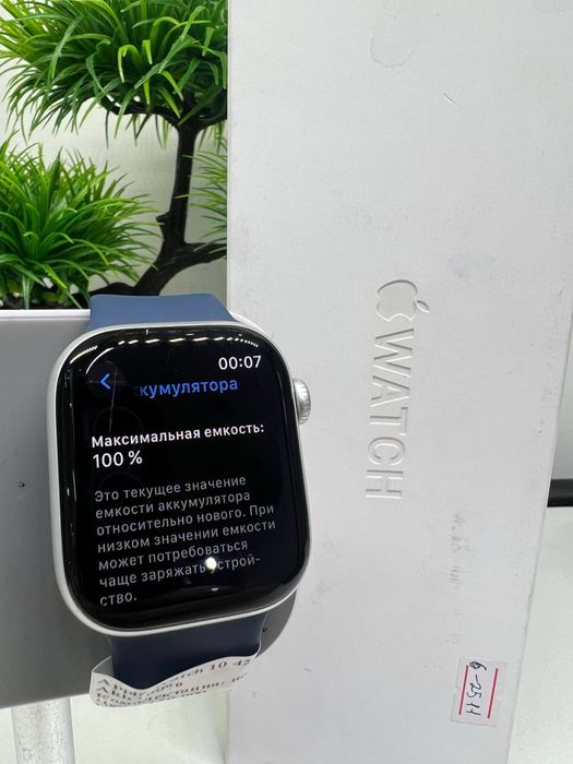 Apple Watch 10 42 mm