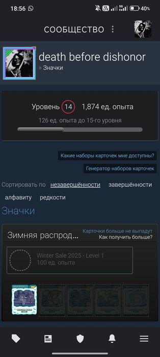 Стим аккаунт 2003 года