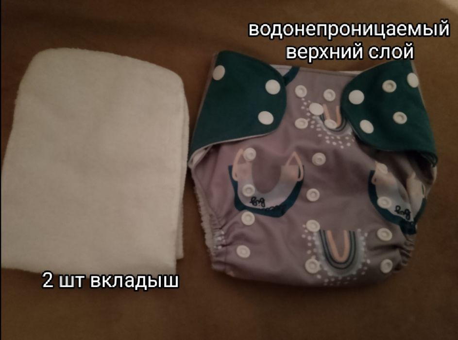 Многоразовые подгузники не протекает