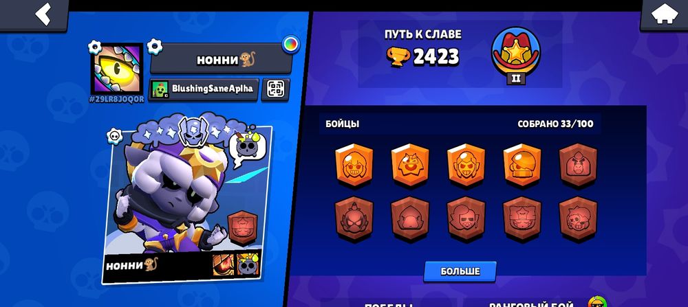 продам акк в бравл