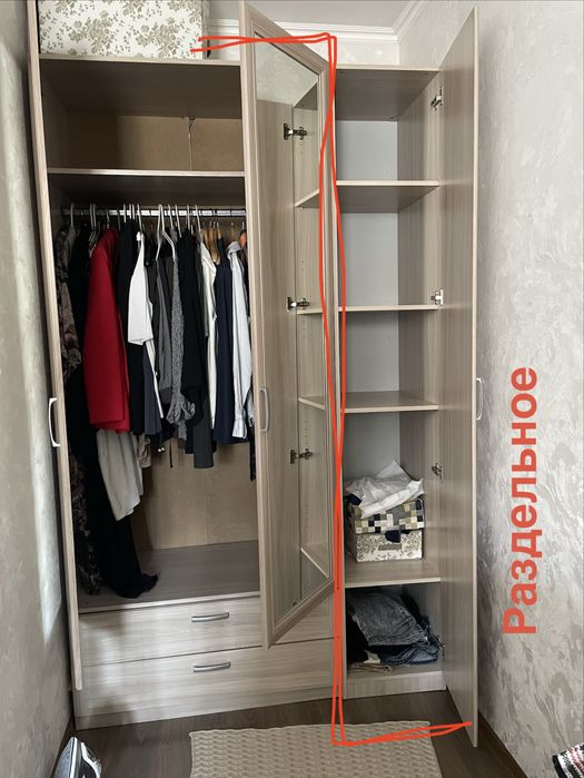 шкаф для одежды и вещей