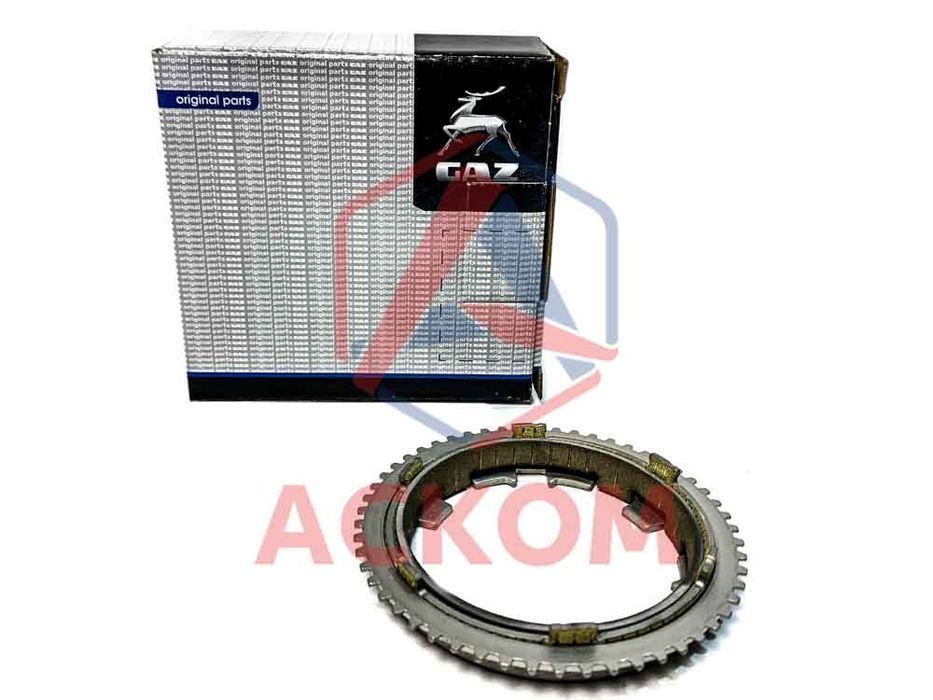 кольцо синхронизатора блокирующее кпп 5-ст. газель бизнес в сборе