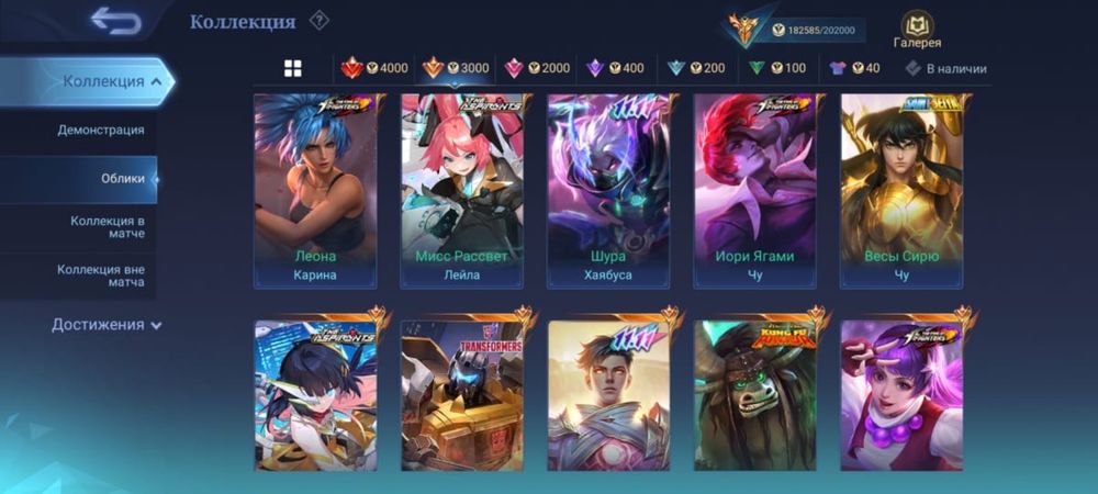 Аккаунт mobile legend