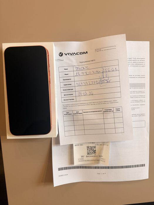 Iphone 17 Pro Max  / ГАДАНЦИЯ  /
