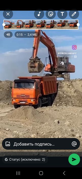 Пгс щебень грунт