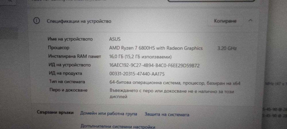Лаптоп Gaming ASUS TUF A15 , Платен Windows11 pro i Office 2019