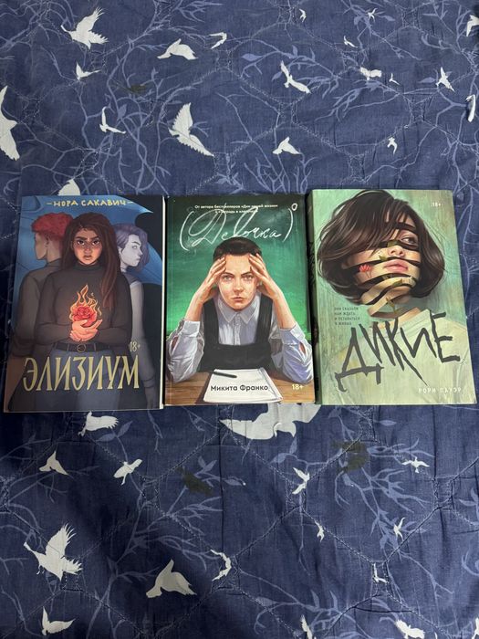 Продам книги (почти новые)