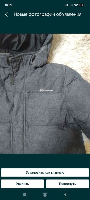 Пуховик Qutventure р 158