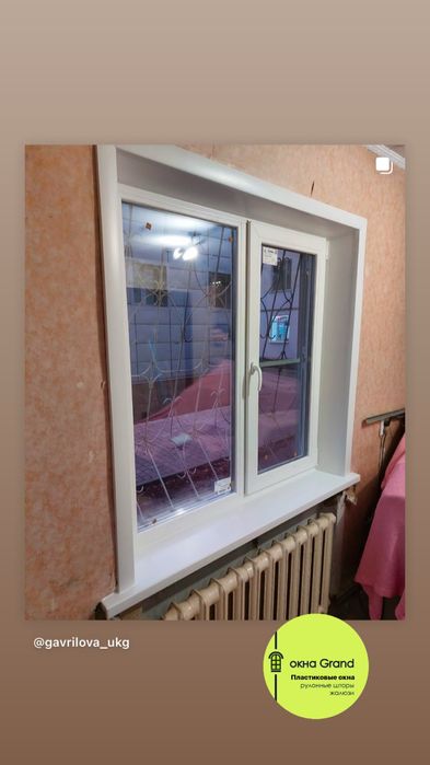 Окна, балконы, лоджии