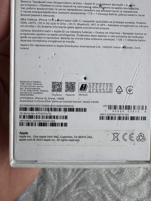 Iphone 15 Green 128 GB