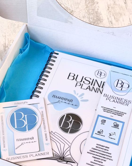 BUSINESS PLANNER - планер за артисти, малки бизнеси и търговци