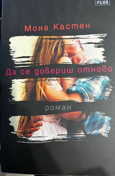 Съвременни  книги