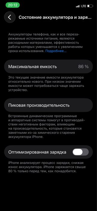 Iphon 11pro idial holatda karobka dakumen yo 85% 64 xotira