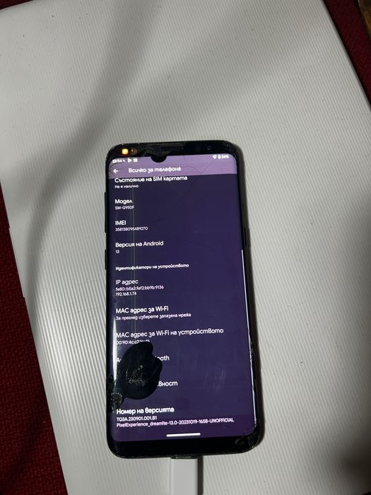 Samsung galaxy S8 и Samsung galaxy S4