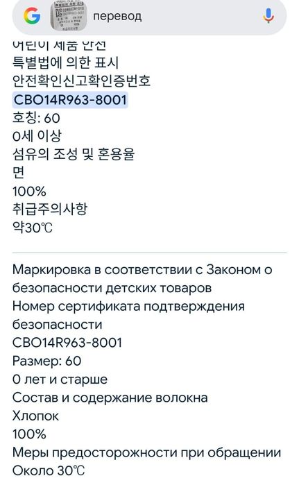 Детский Банный халат